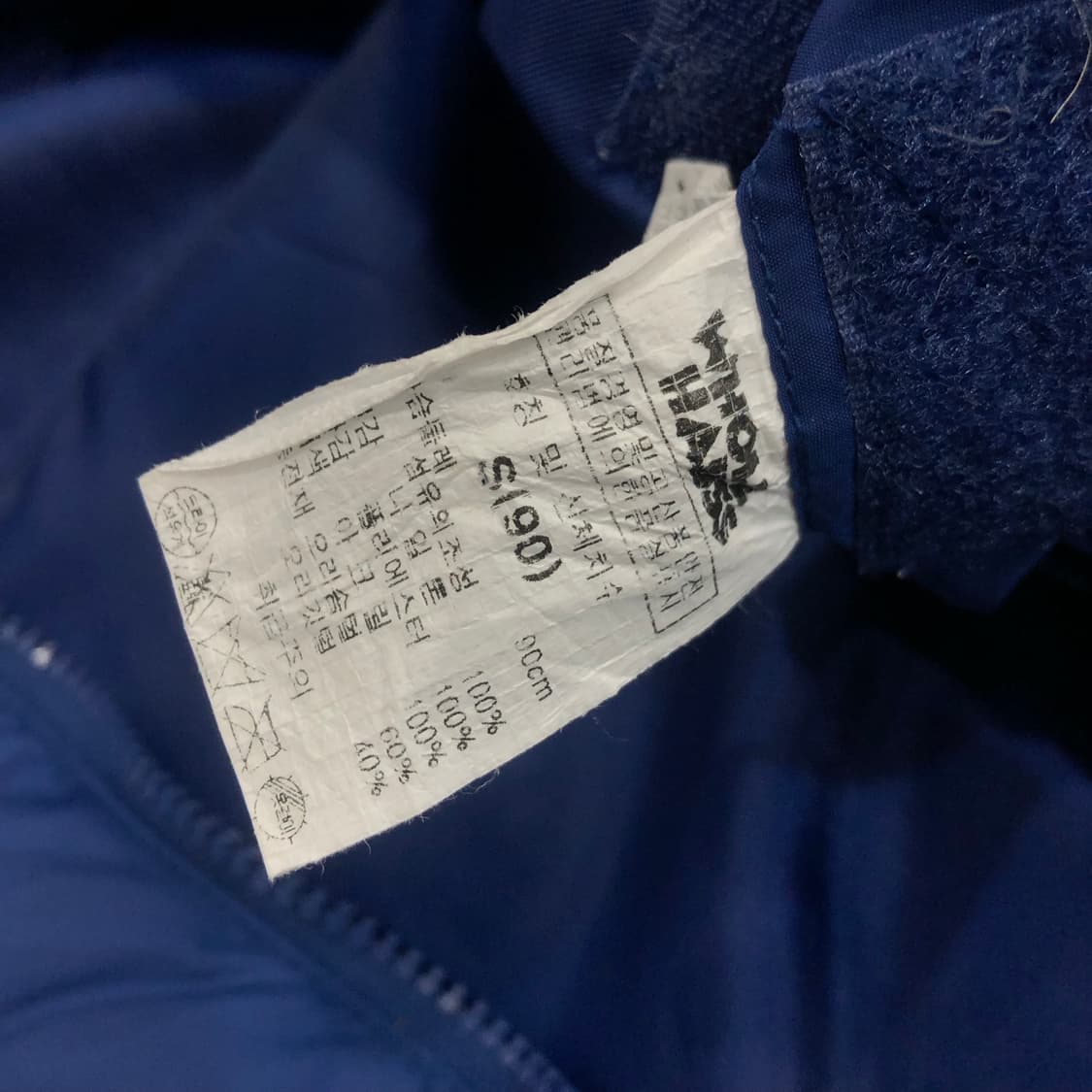 폴프랭크 덕다운 패딩 상품이미지5