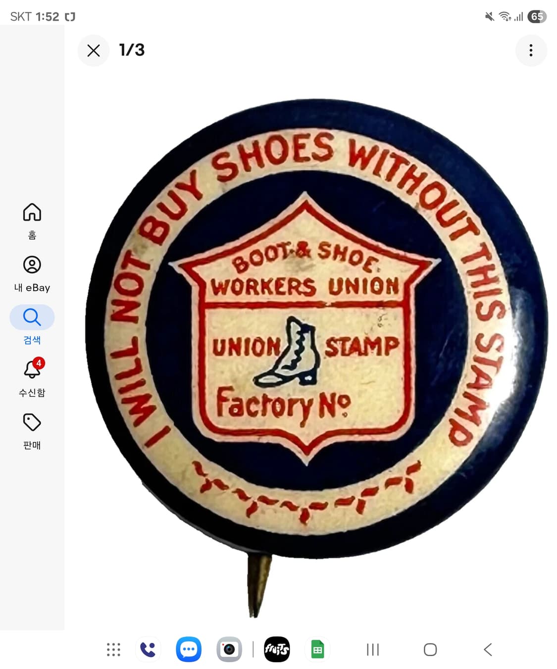 70s 하이킹 부츠 /비브람 아웃솔 상품이미지9