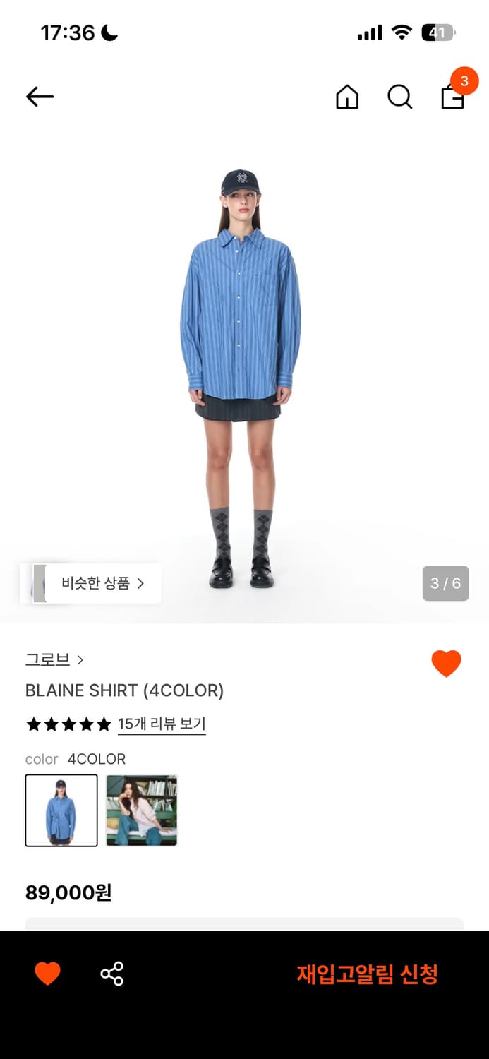 (뉴진스 민지 착용) Blaine shirt  상품이미지2