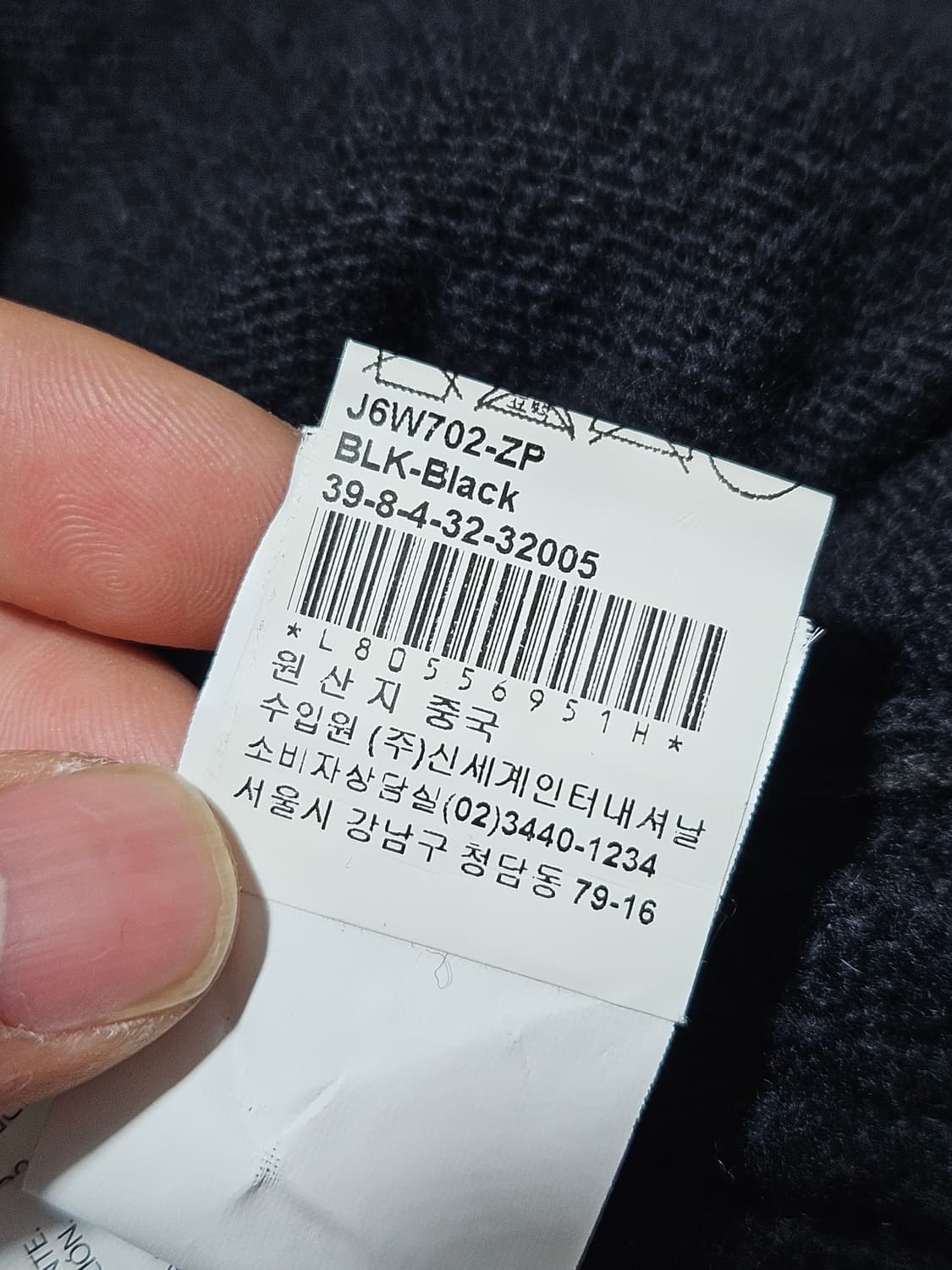 알마니 익스체인지 니트 집업 자켓 S  상품이미지5