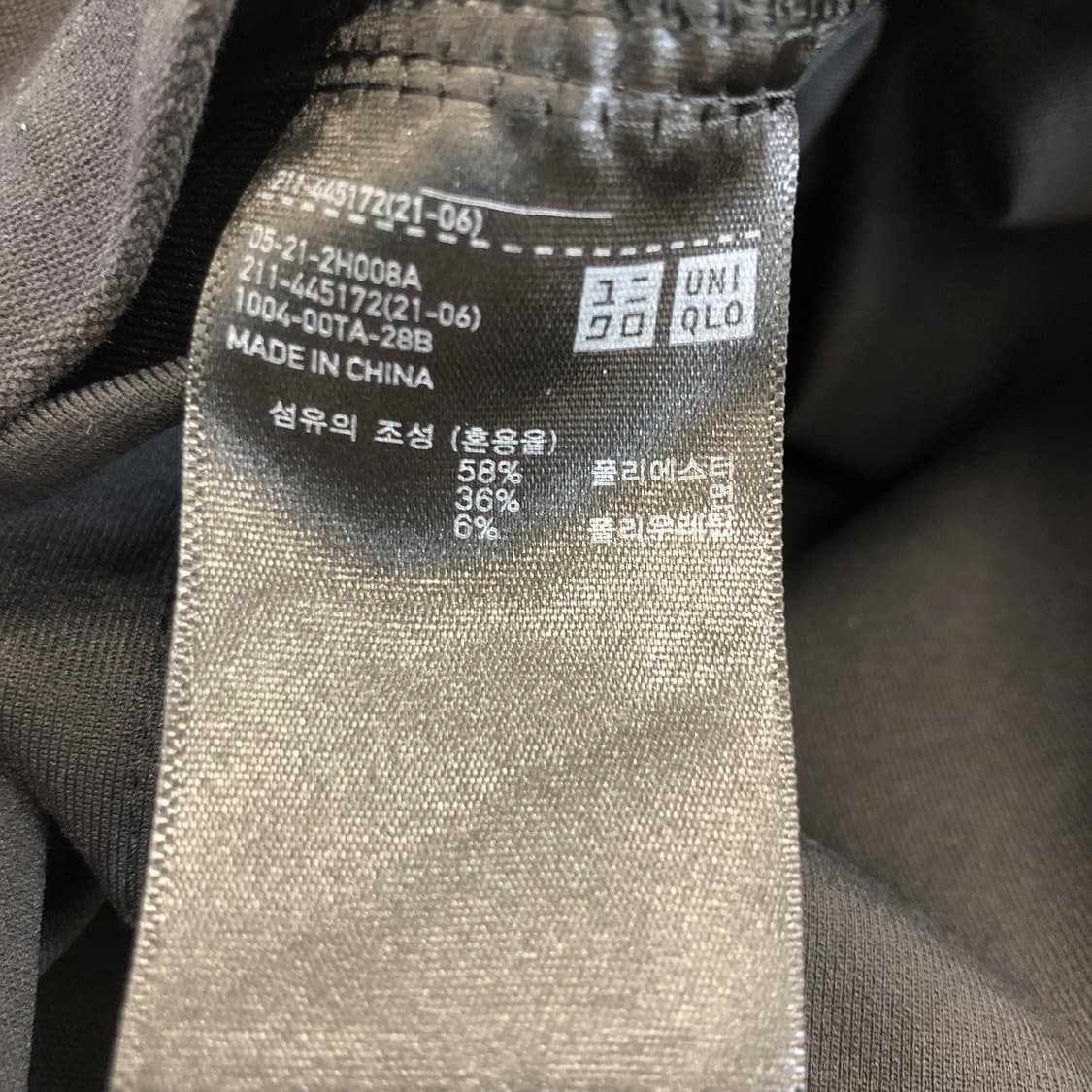 유니클로 워크자켓 XL 아메카지 상품이미지6