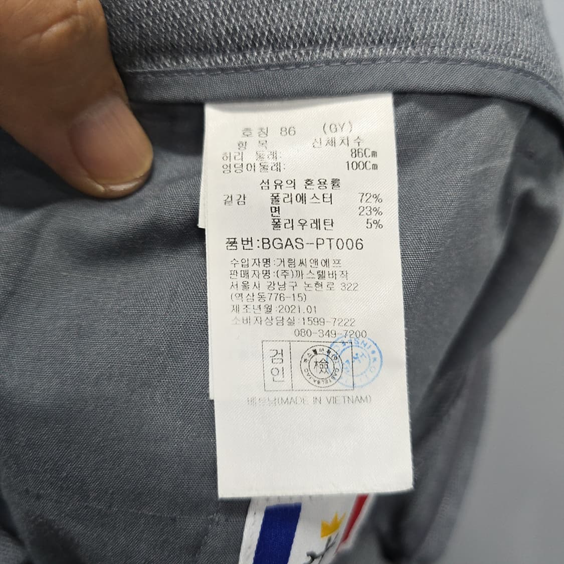 까스텔바작(CASTELBAJAC) 골프 슬랙스 그레이 34 상품이미지7