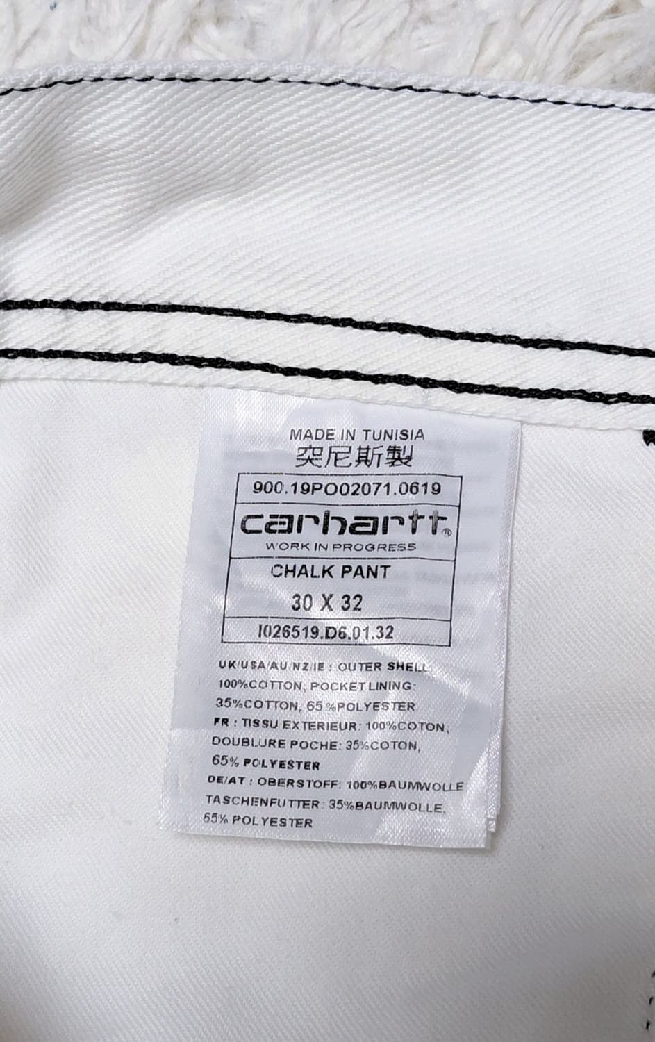 칼하트 Carhartt wip chalk pant (white) 상품이미지6