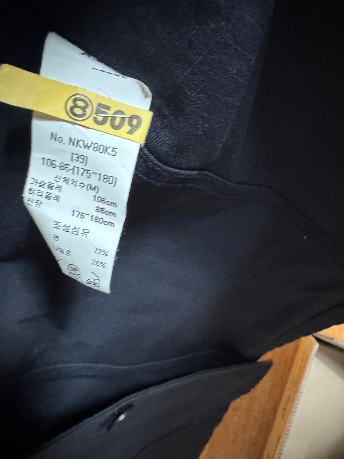 아페쎄 남성 네이비 자켓 M 상품이미지4