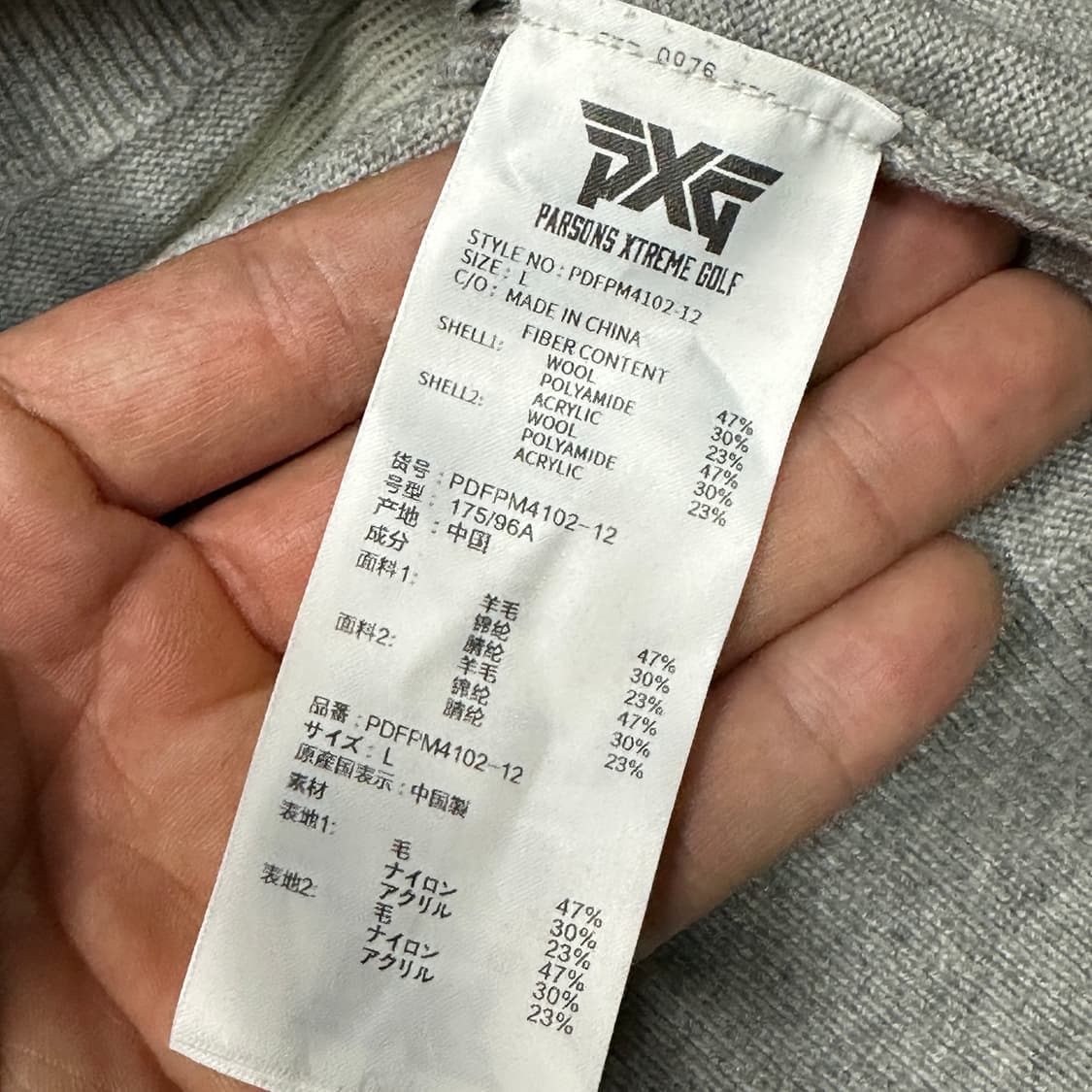 PXG 골프 빅로고 니트 L 상품이미지5