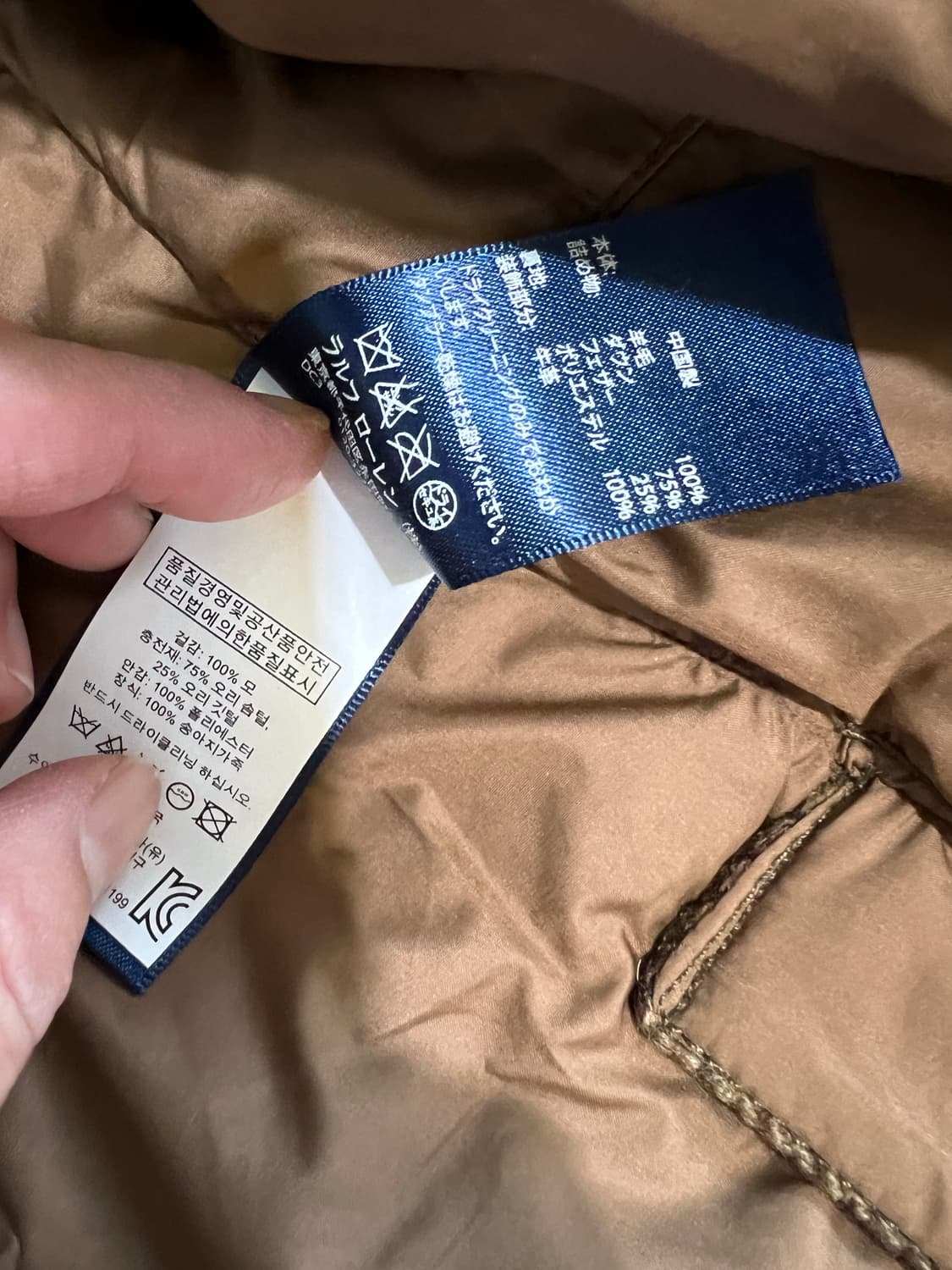 Polo 빈티지 베스트 상품이미지7