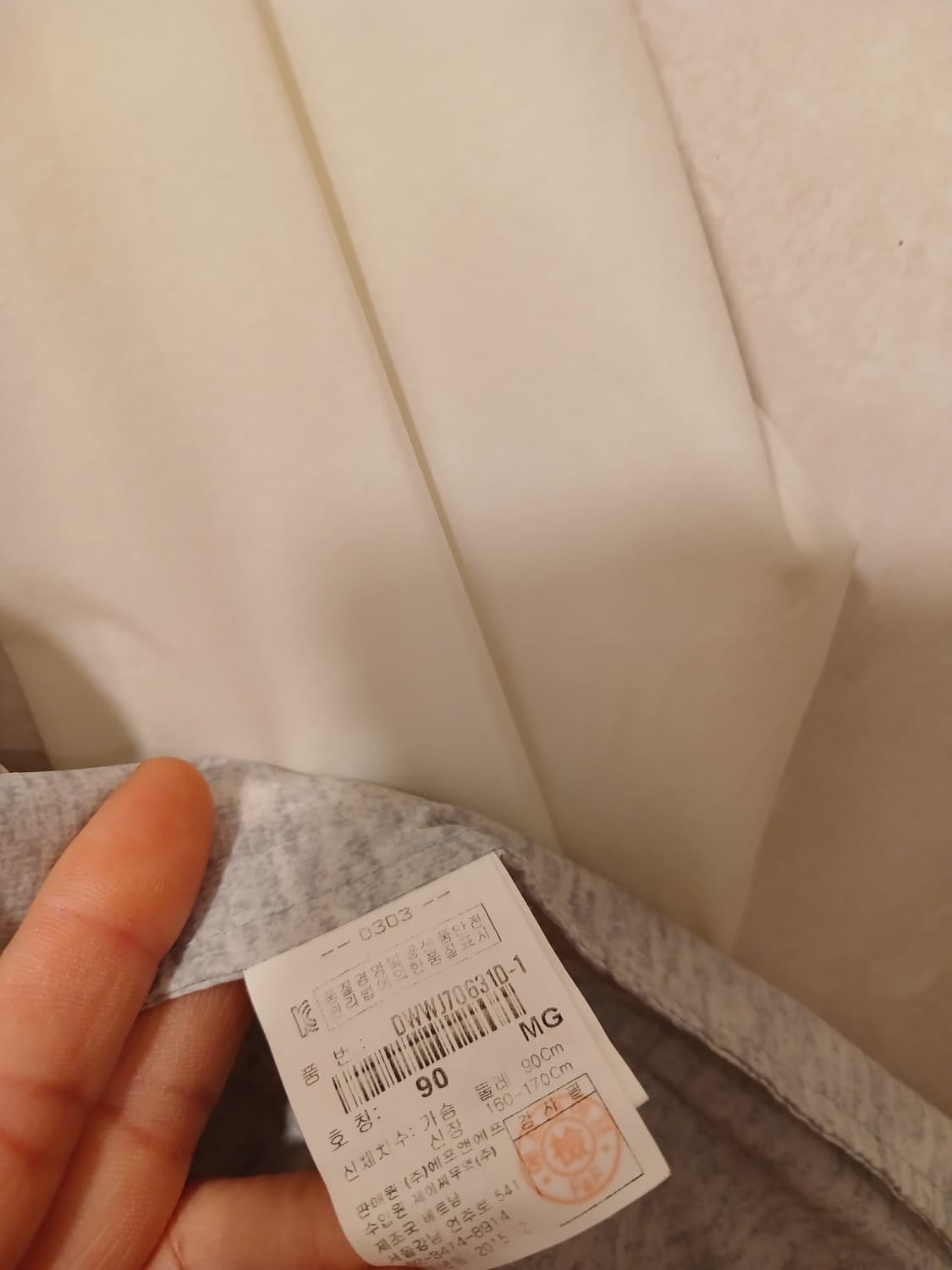 디스커버리 정품 여성 바람막이 90 사이즈 상품이미지5