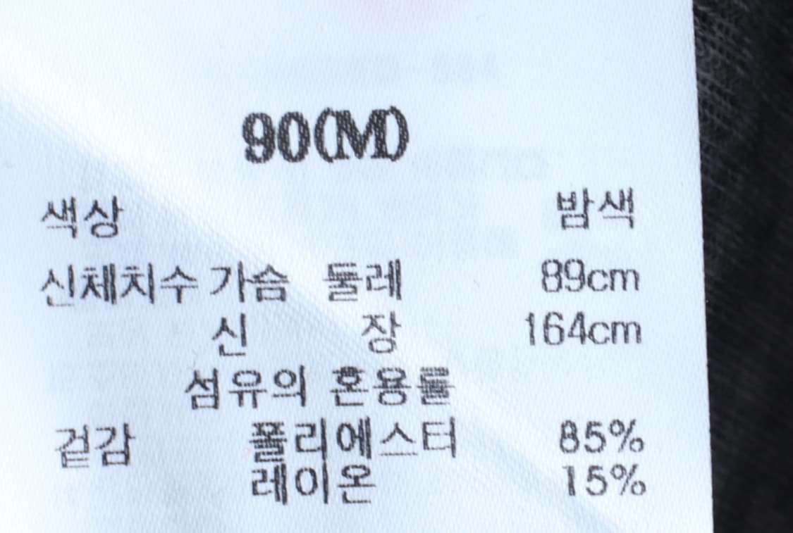 W(M) 에잇세컨즈 반팔 티셔츠 레이어드 골지 브라운 놈코어-H33489 상품이미지6
