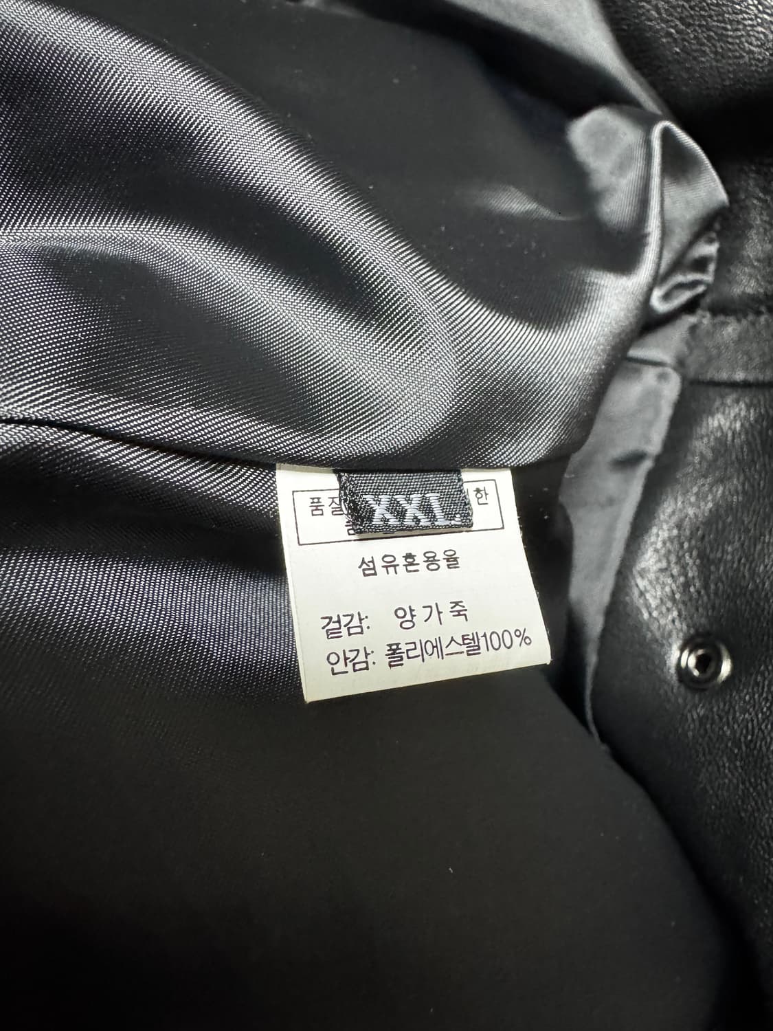 평화시장양가죽자켓 상품이미지3