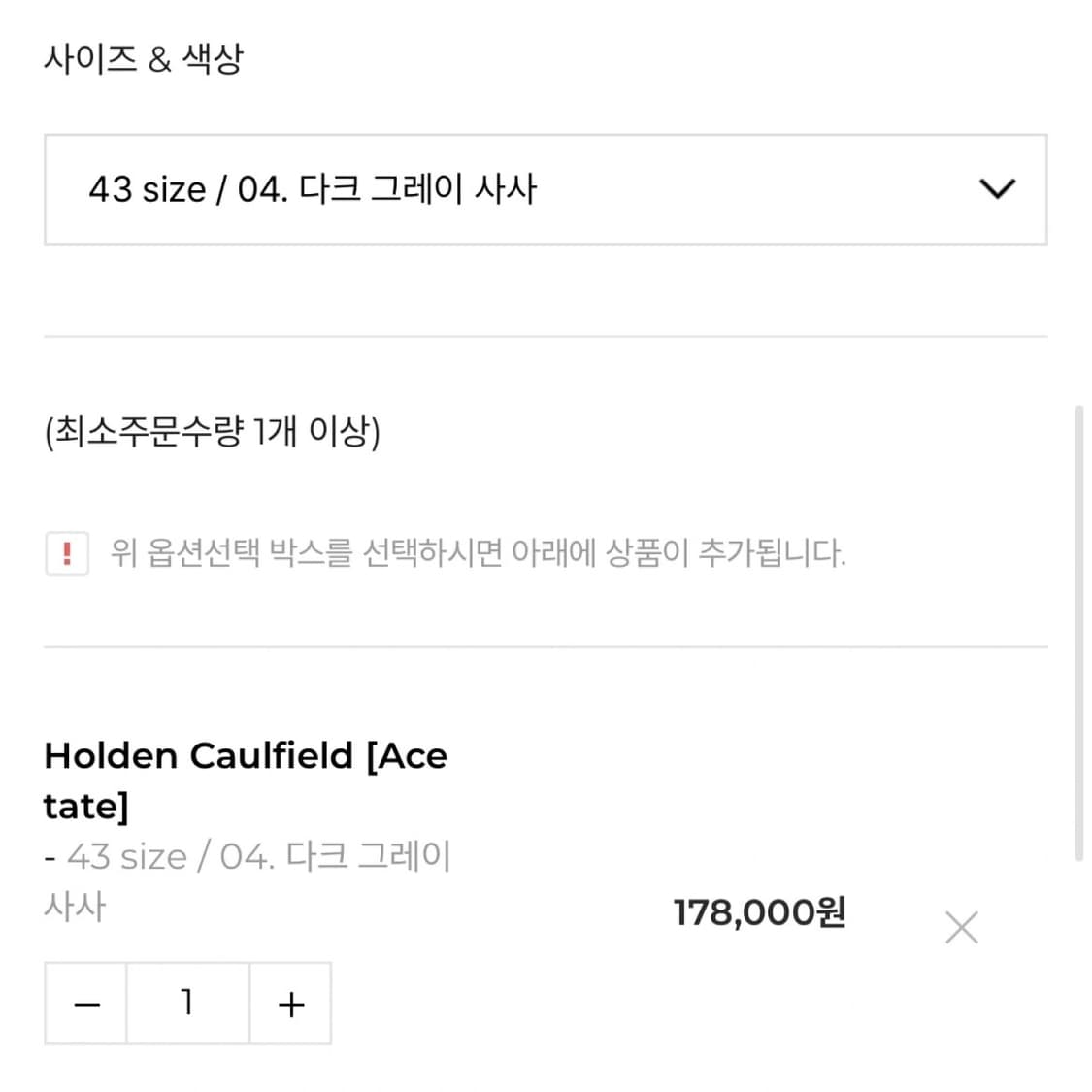 애쉬크로프트_홀든 콜필드 크라운 판토 안경_43 상품이미지5