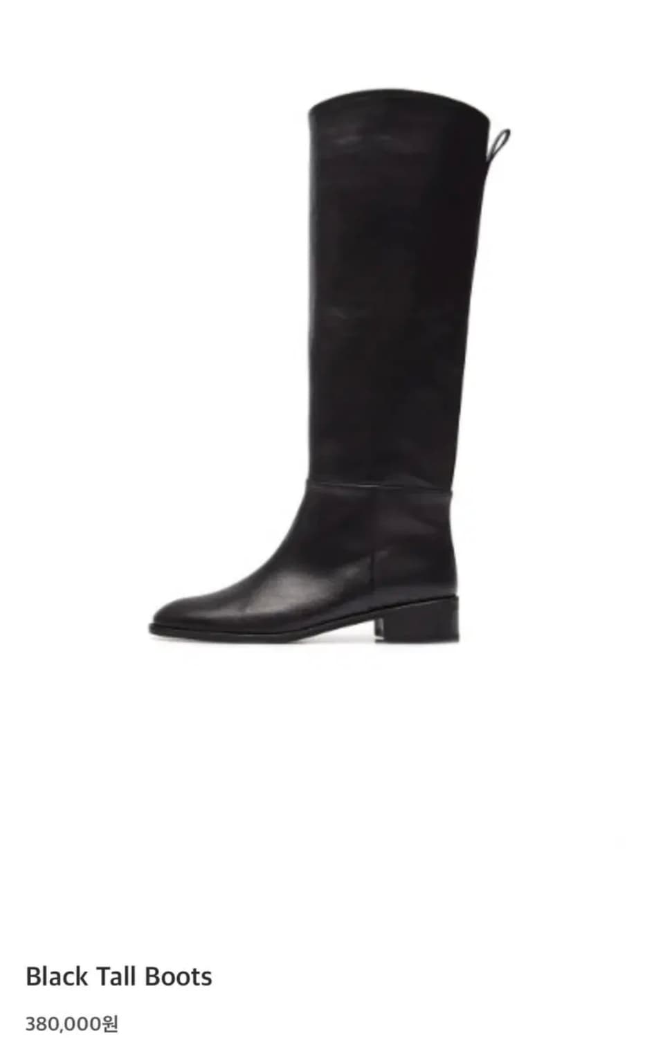 Column 칼럼 롱부츠 245mm 상품이미지2
