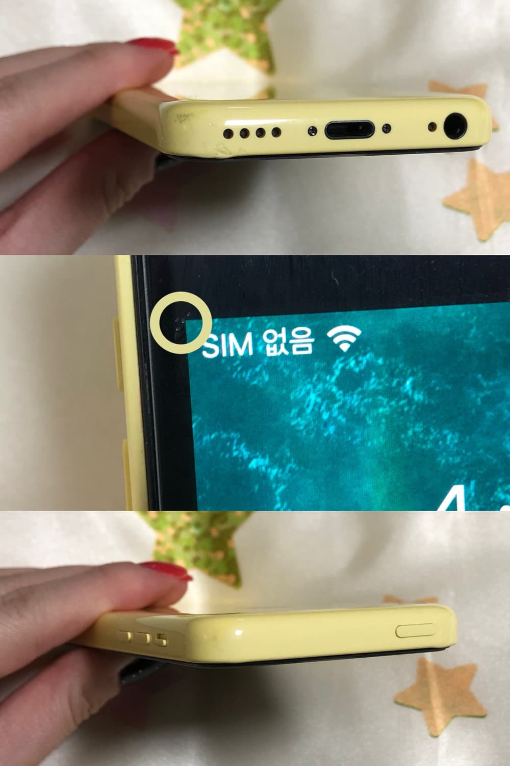 🍋아이폰 5C 옐로우 16gb 올드 아이폰 상품이미지4