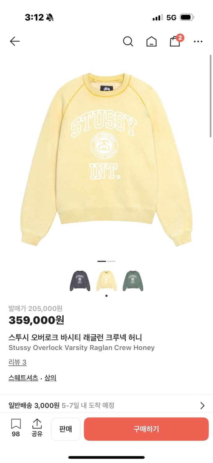 스투시 오버로크 바시티 래글런 크루넥 허니 맨투맨L 상품이미지1