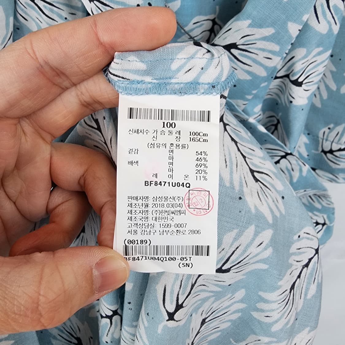  빈폴 하늘색 깃털 패턴 원피스 상품이미지5