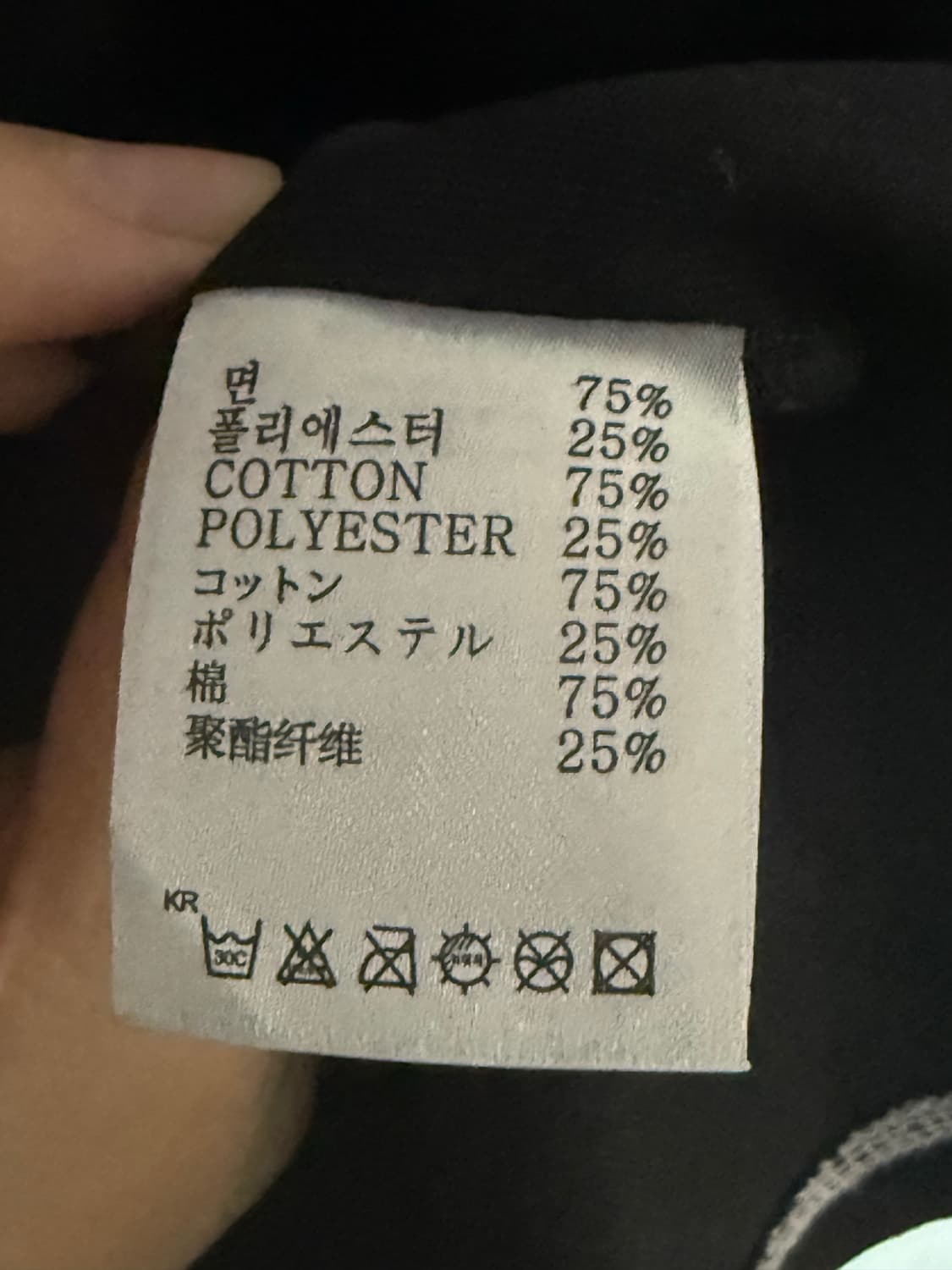 오와이 긴팔티 2 상품이미지6