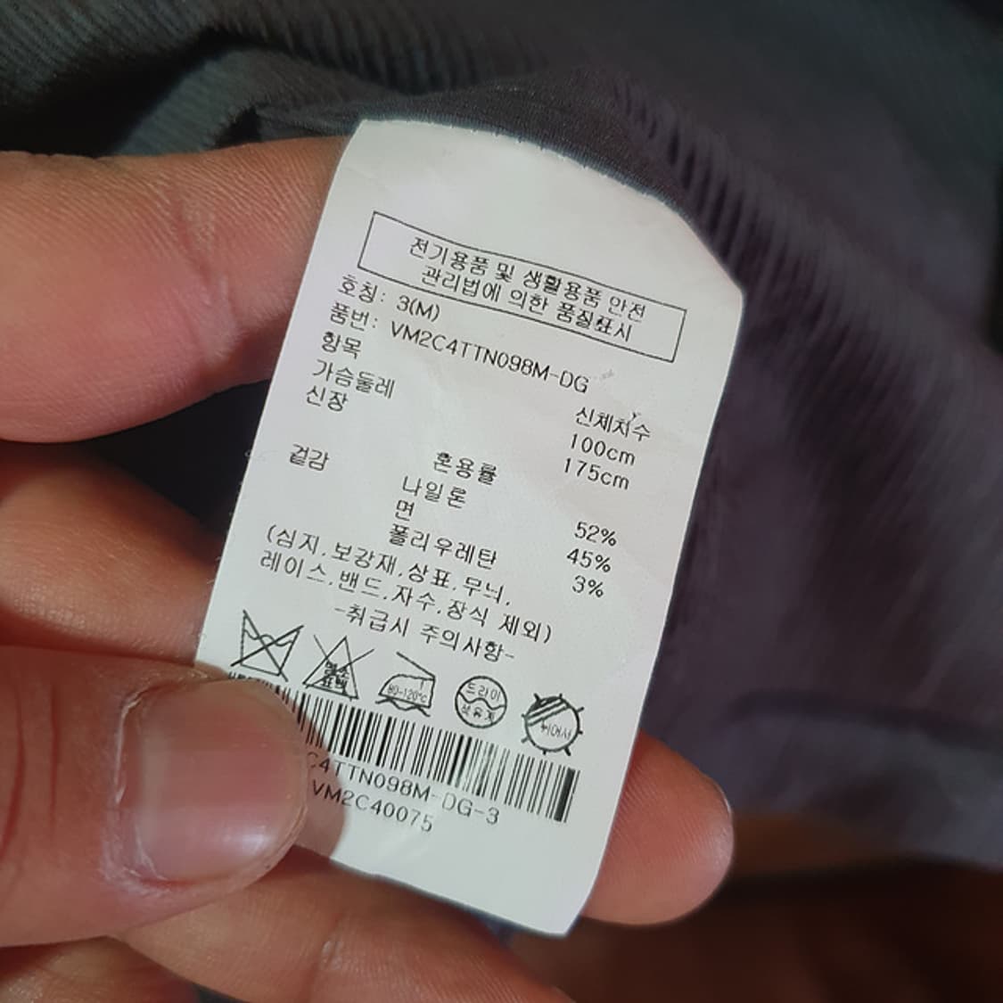 캘빈클라인 반팔 카라티M 상품이미지4