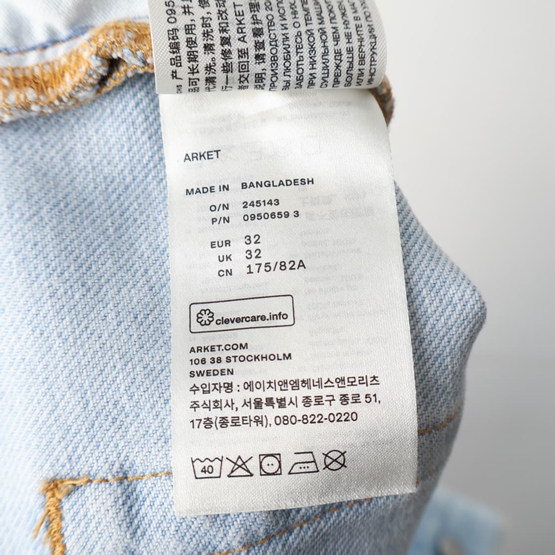 33/아르켓 레귤러 크롭 청바지 상품이미지7