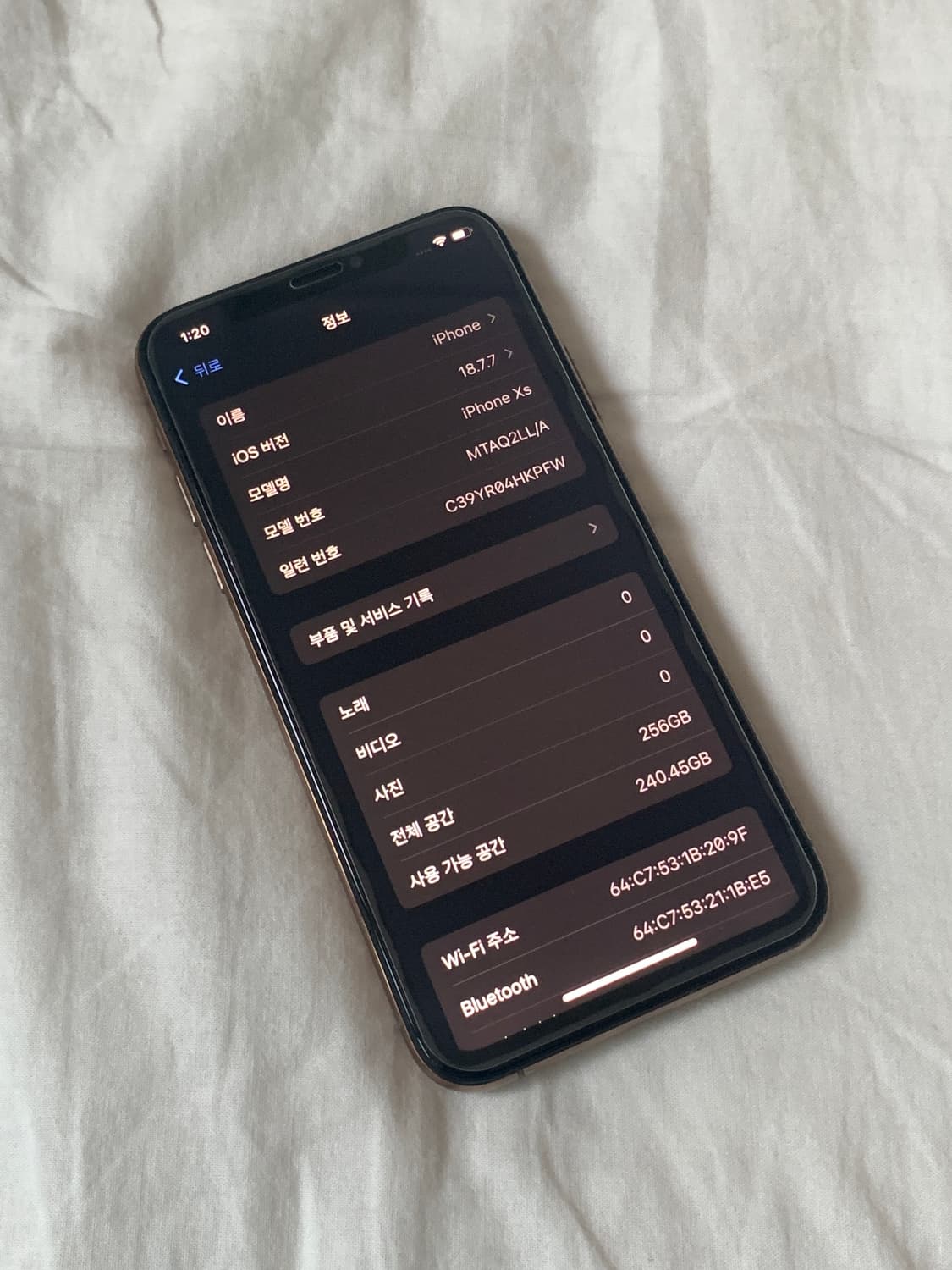 아이폰 XS 무음 256GB (S급 베터리95%) 상품이미지3