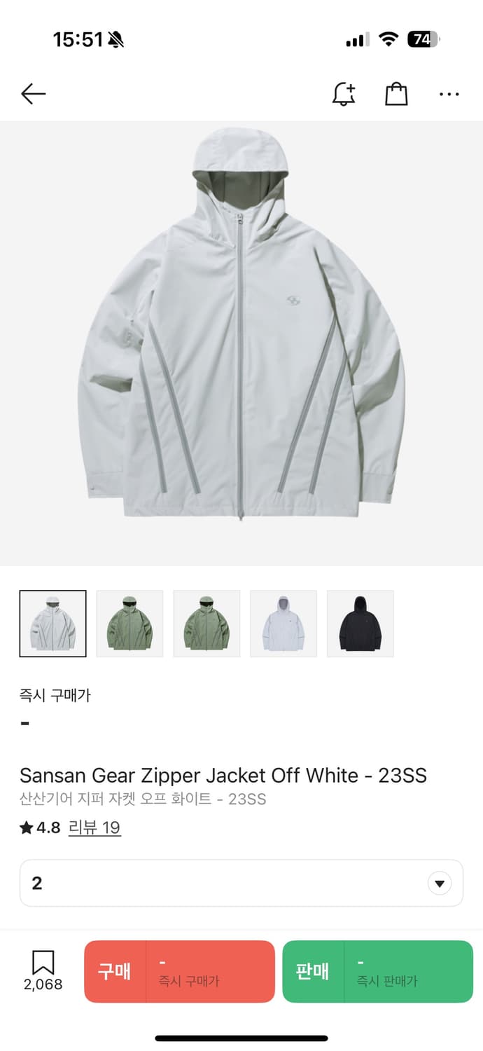 Sansan Gear Zipper Jacket Off White - 23 상품이미지1