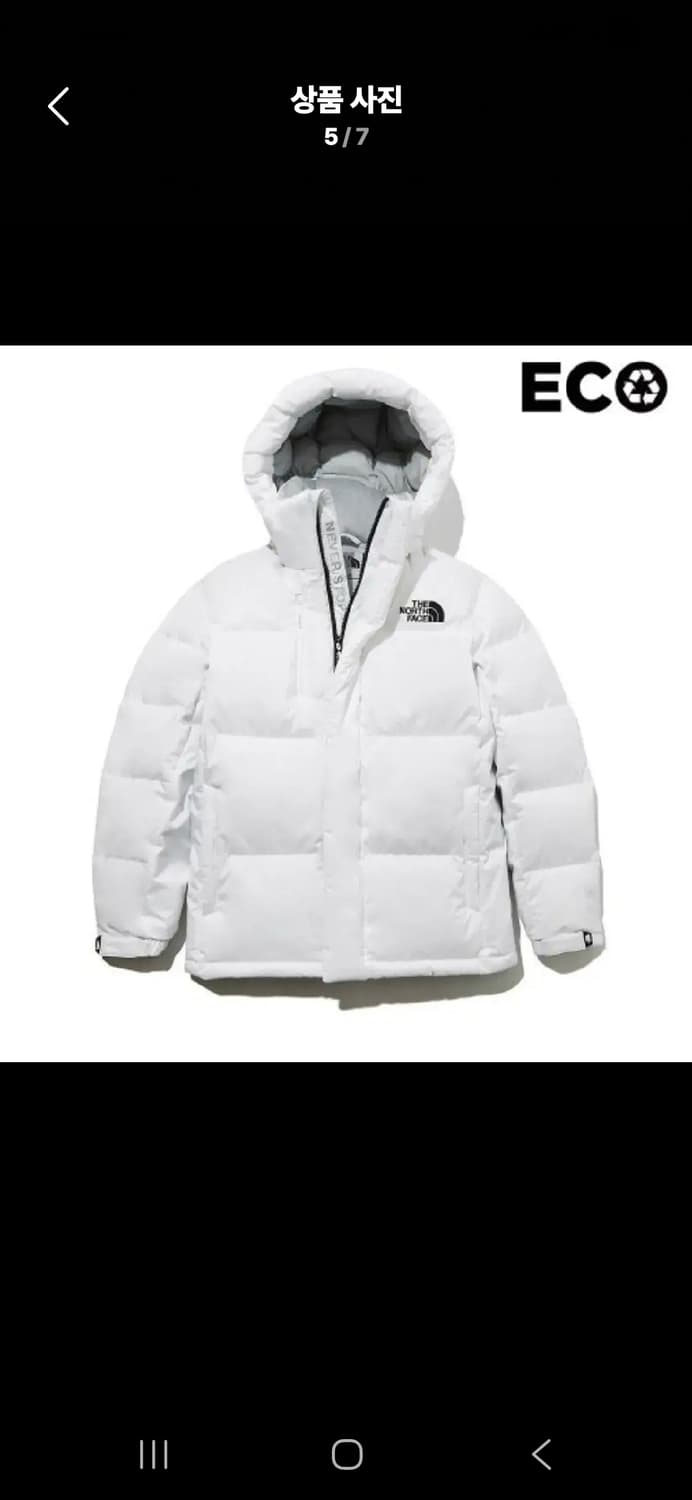 노스페이스 드라이벤트 에코 에어다운 패딩 xl 상품이미지10