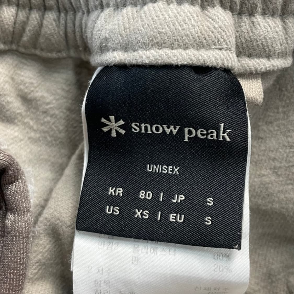 90 스노우피크 카고 조거팬츠 상품이미지3