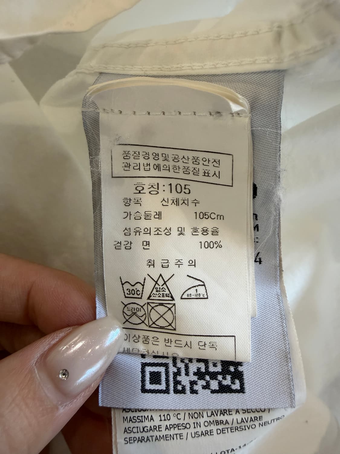 스톤아일랜드 포켓 화이트 셔츠 상품이미지7