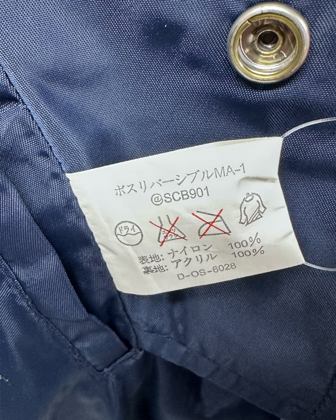 산토리 보스 리버시블 ma-1 점퍼 상품이미지7