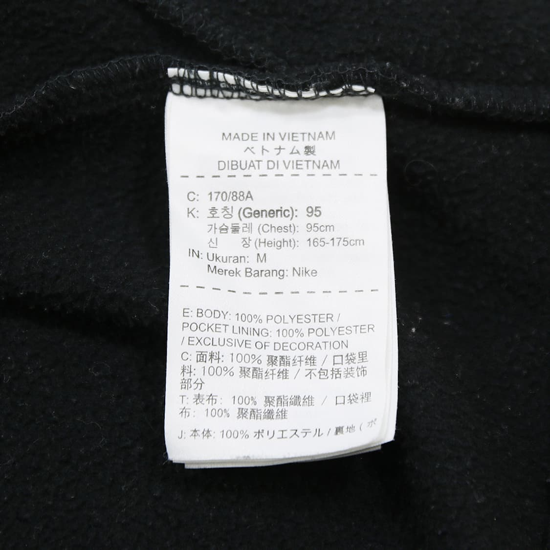 (착용컷) 나이키 트랙 후드 자켓 (남성용 100) 상품이미지7