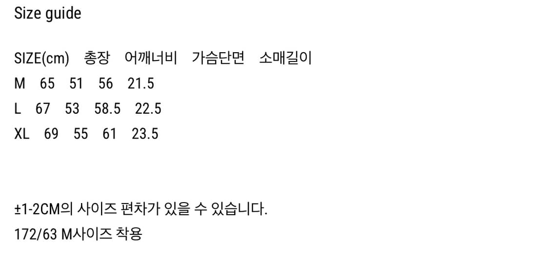 파세르 릴렉스 크롭티 차콜 L사이즈 상품이미지2