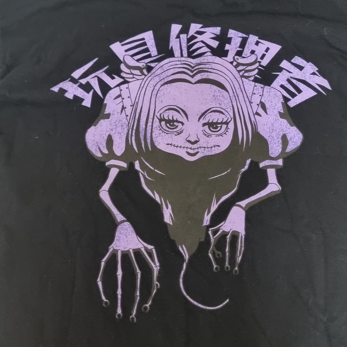 유니클로 ut 헌터헌터 반팔티 새거(105) 상품이미지6