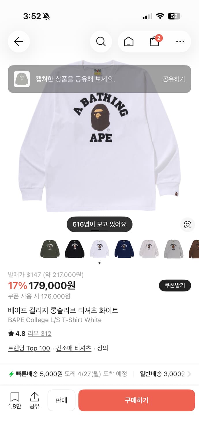 베이프 컬리지 롱슬리브 티셔츠 올리브 드랩 상품이미지2