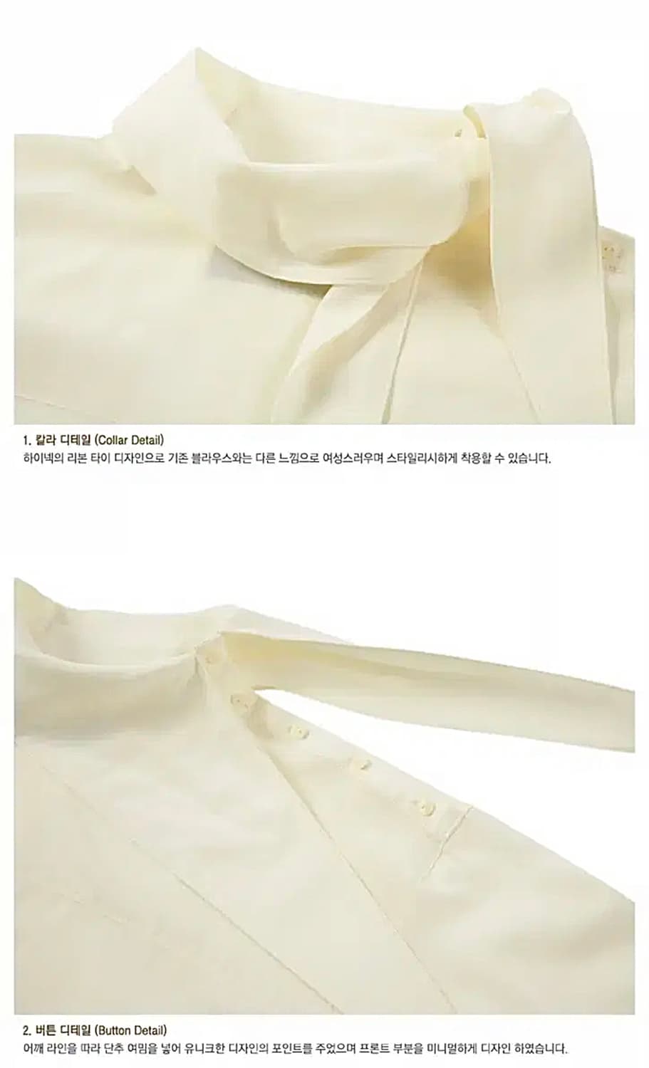 앤더슨벨 HIGH NECK LONG BLOUSE 스카프 단추 오프숄더 상품이미지6