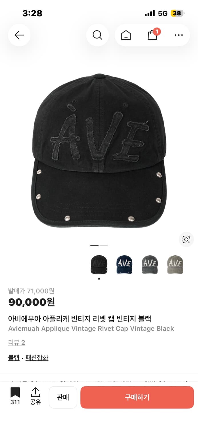 Aviemuah Applique Vintage Rivet Cap Vint 상품이미지1