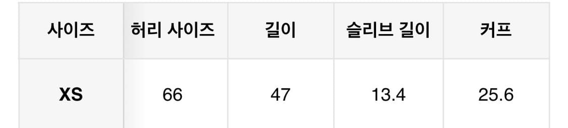 빈티지 핑크 레오파드 상의 및 머메이드 스커트 세트 상품이미지10