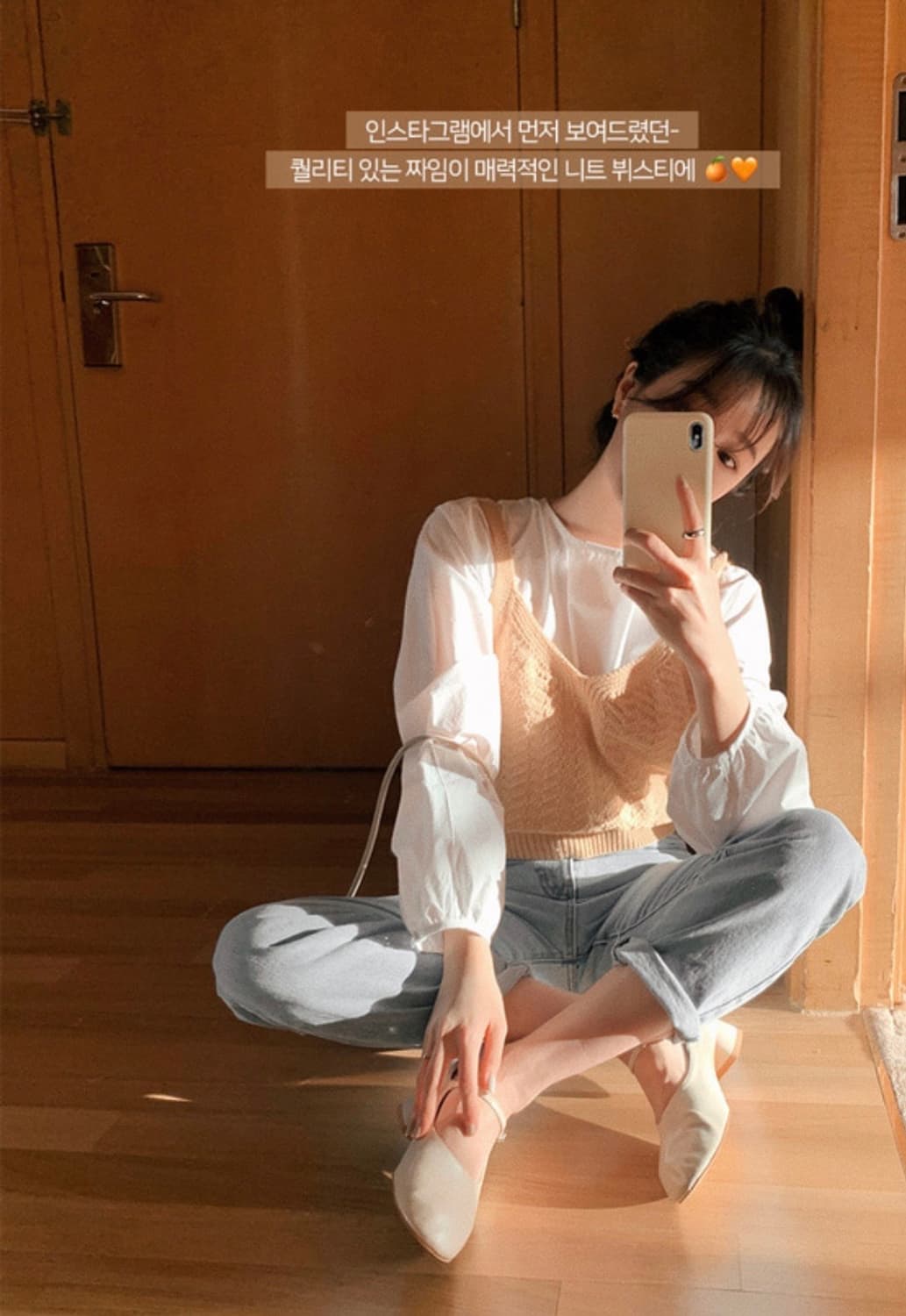 (미개봉, 새상품) 슬로우앤드 모리스 니트 뷔스티에 - 소프트 베이지 색 상품이미지4