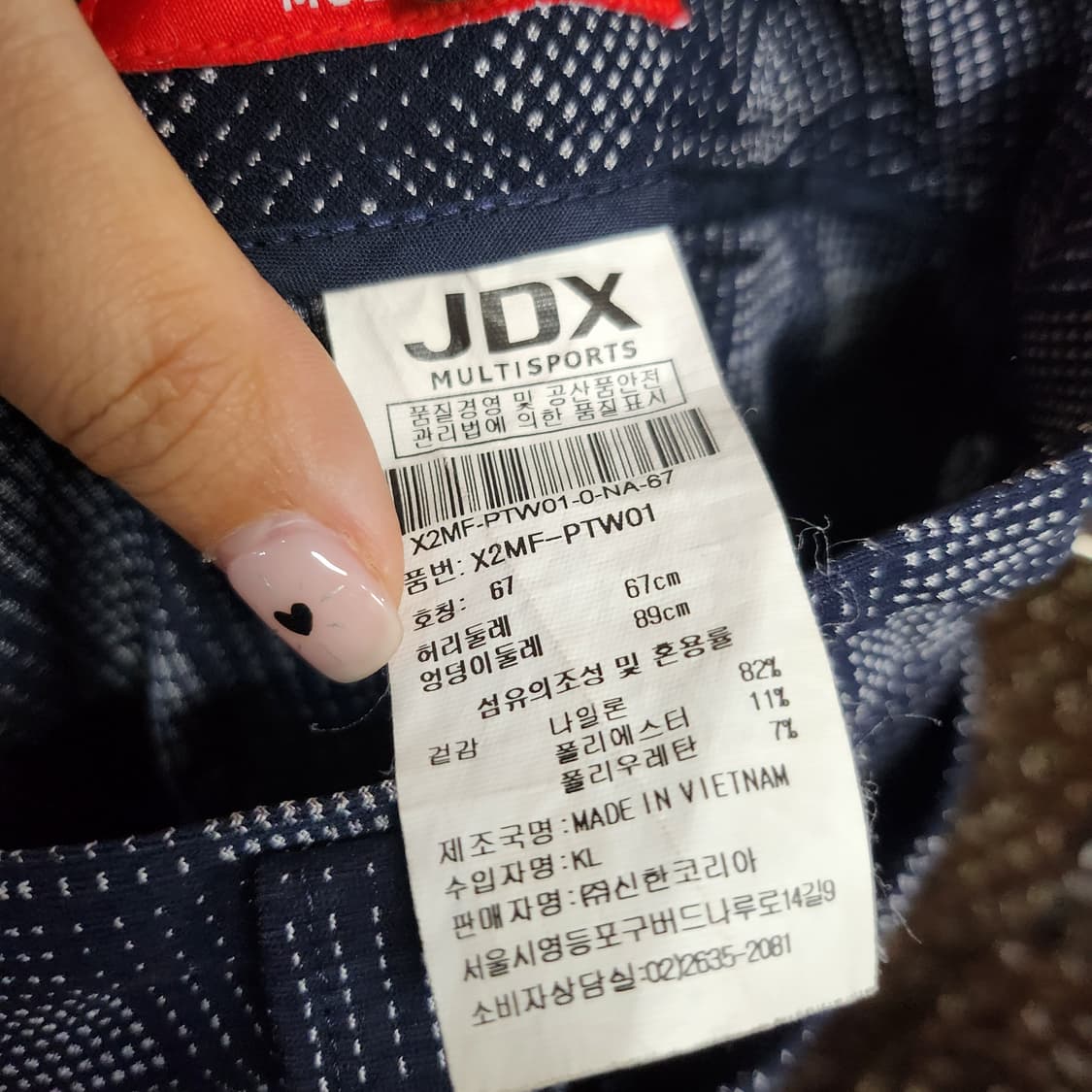 159) JDX 체크 바지 상품이미지7
