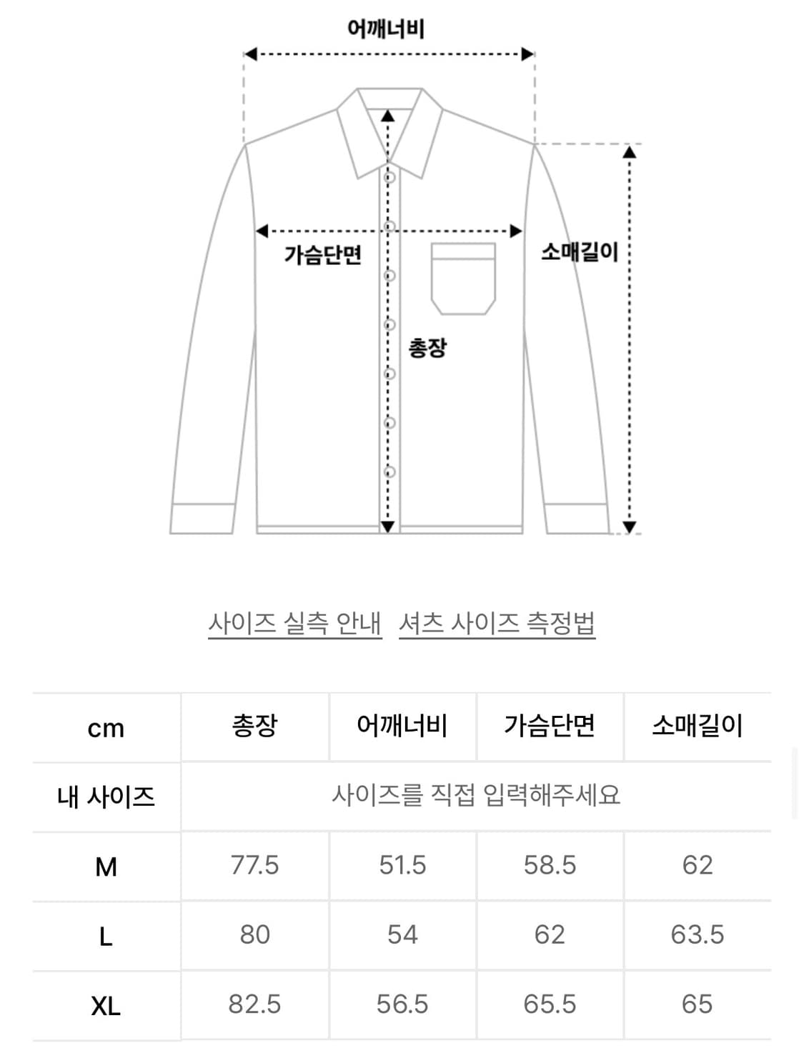 디키즈 포켓 체크 셔츠 상품이미지4