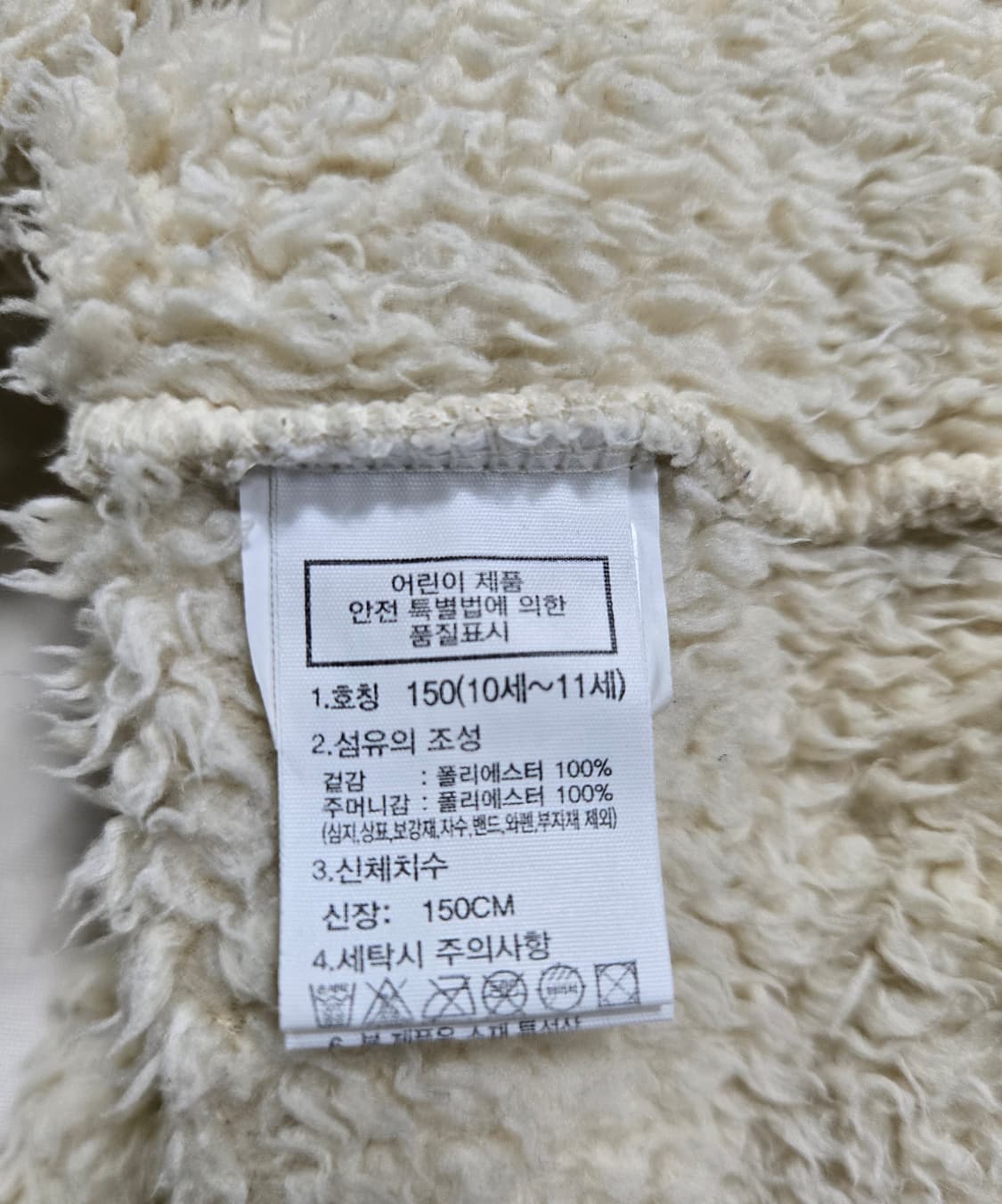 노스페이스 키즈 컴피 플리스 후디 150 상품이미지9