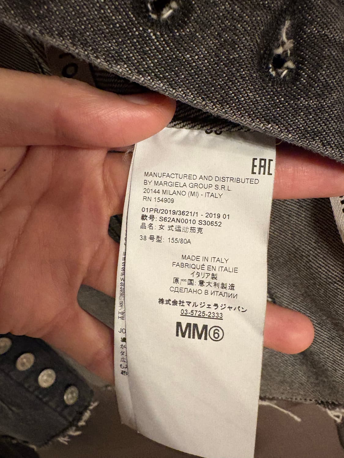 MM6 Maison Margiela 데님 자켓 상품이미지4