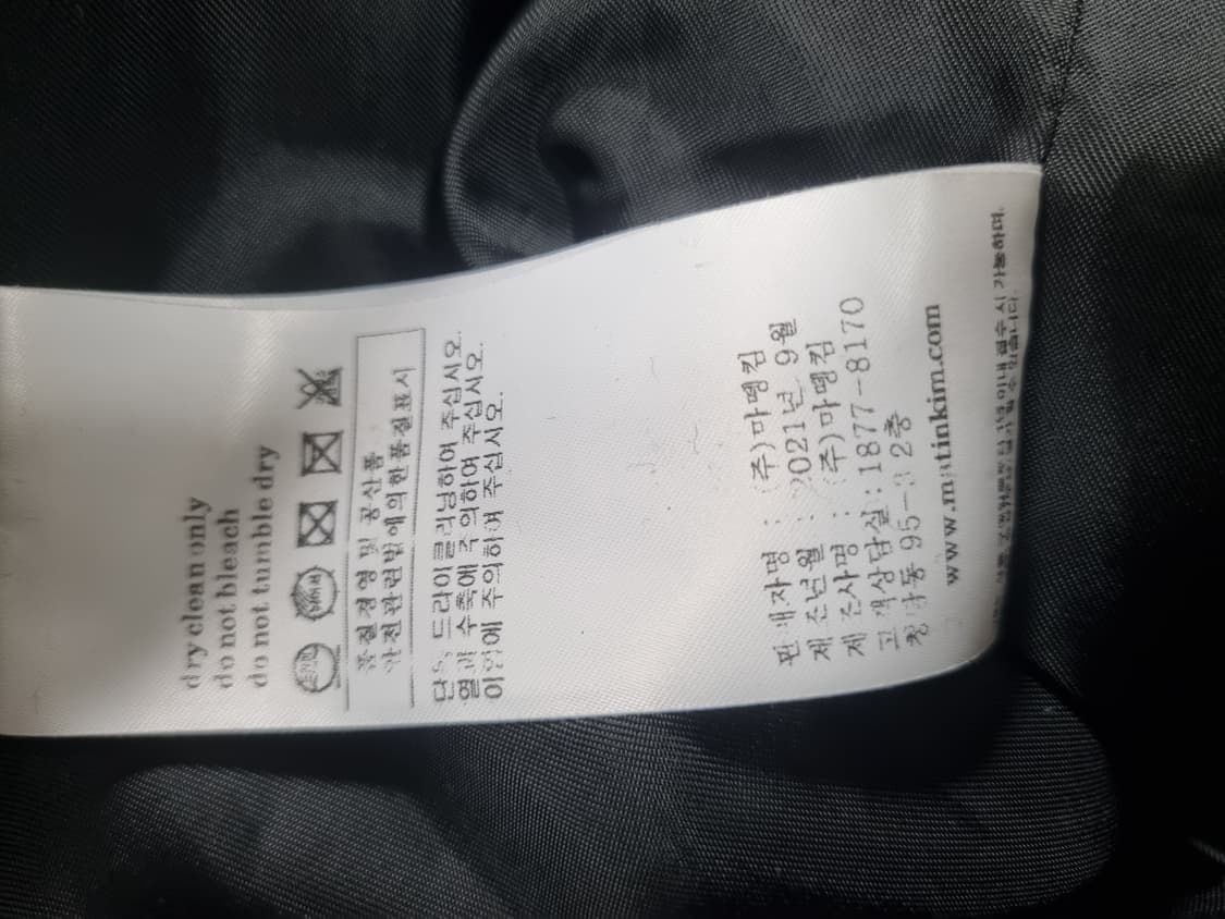 마뗑킴 바람막이 후드자켓 상품이미지5