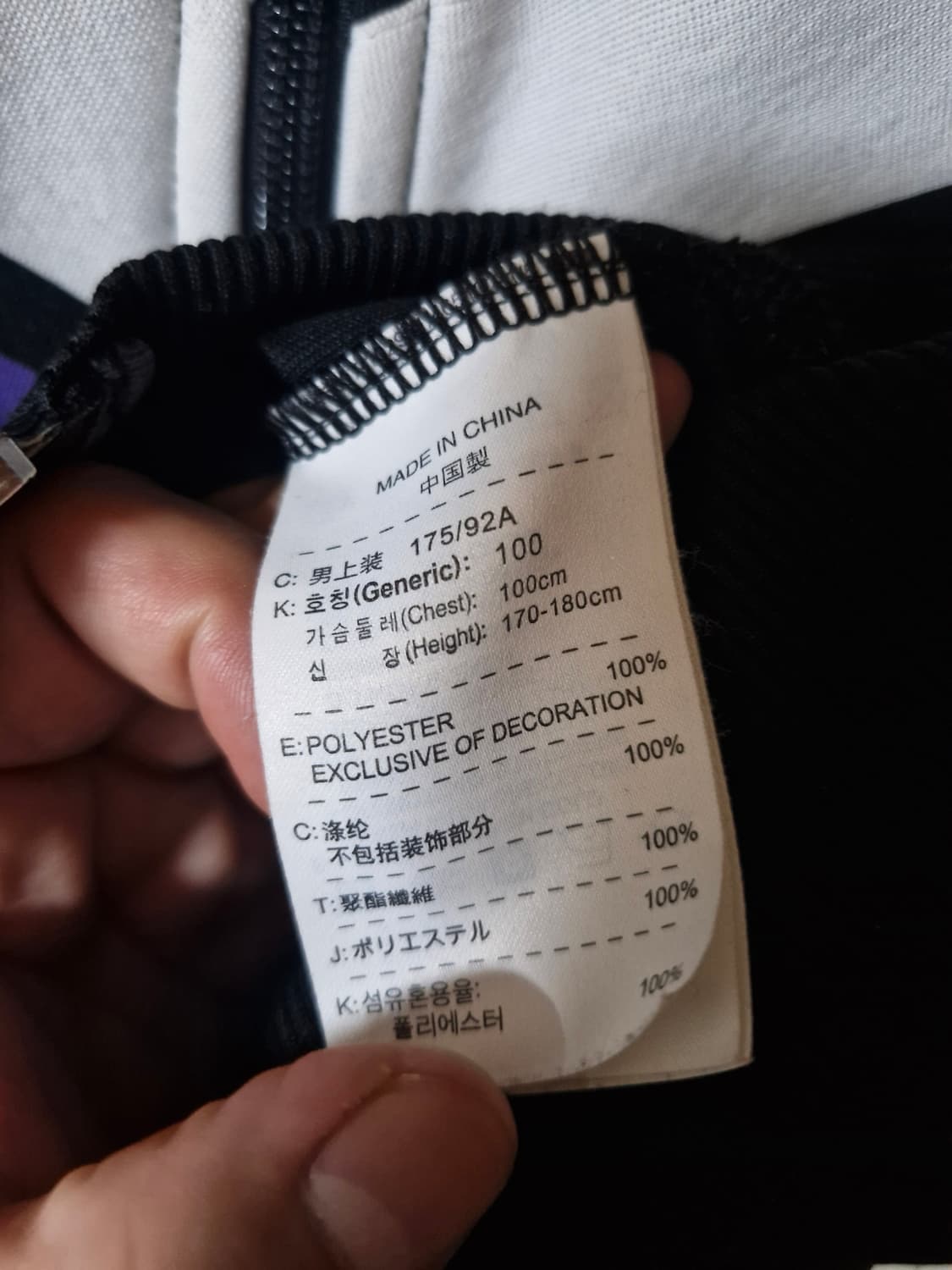 나이키 투톤 브이 트레이닝 져지 L (실측95~98) 상품이미지5