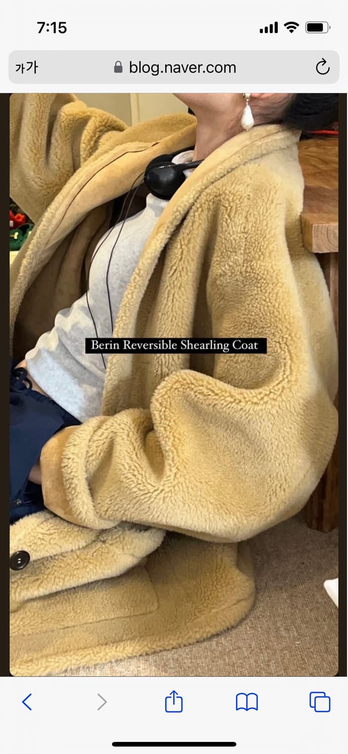 ribonbbit 리본빛 베를린 리버시블 시어링 코트 무스탕 상품이미지3