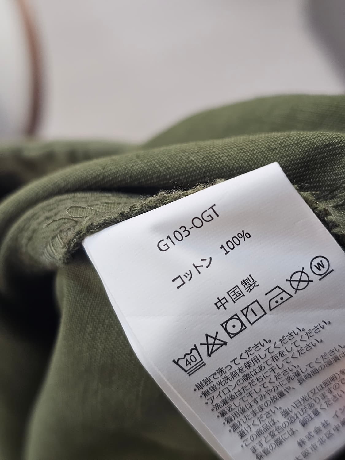 그라미치 루즈 테이퍼드 팬츠 올리브 XL 상품이미지6