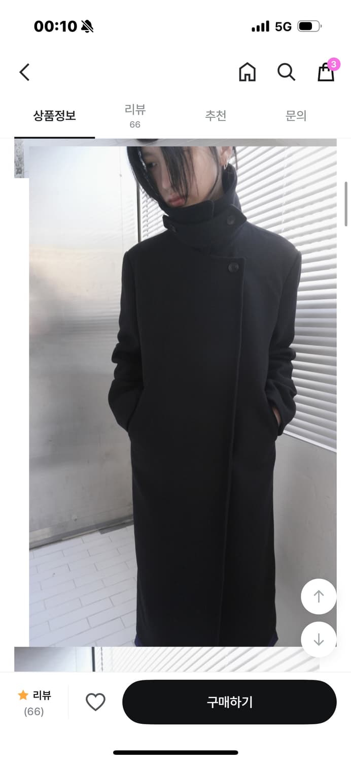 에프터먼데이 마일드 히든 맥시 코트 블랙 상품이미지2