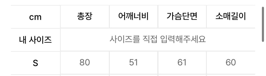 슬로우애시드 m65 필드자켓 s 상품이미지2