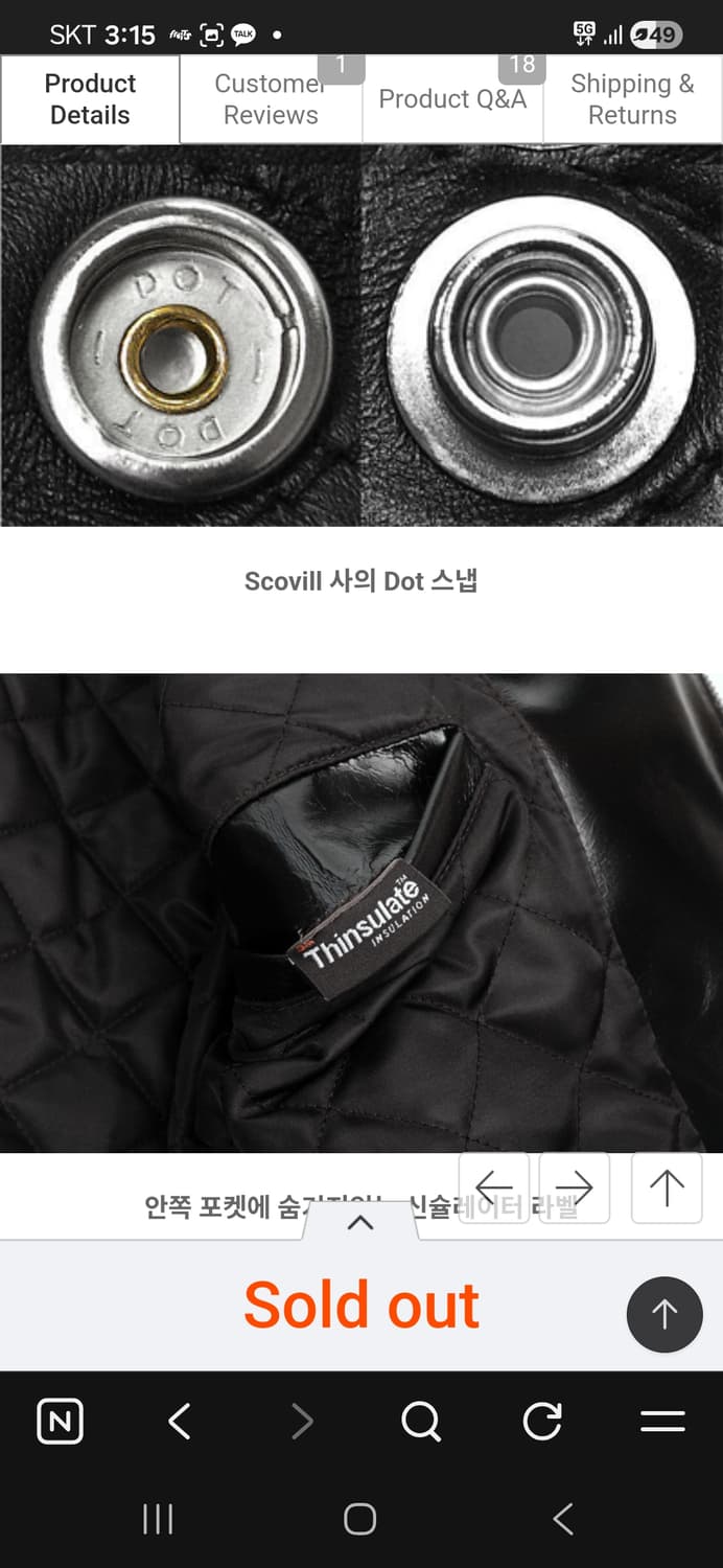 마스터필름 가죽자켓 부코 로드챔프 상품이미지3