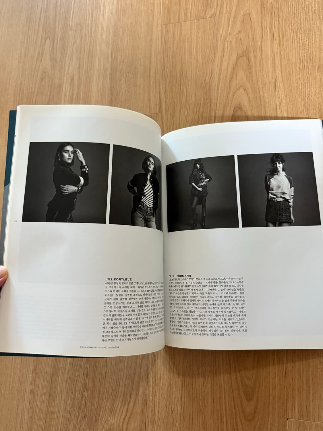 Chanel 샤넬 2020 매거진 상품이미지4