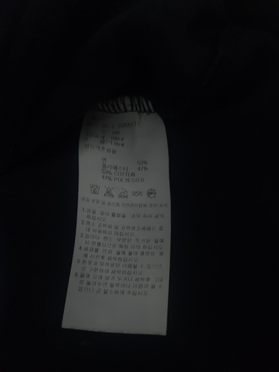 아디다스 유로파 트랙탑 져지, L 상품이미지4