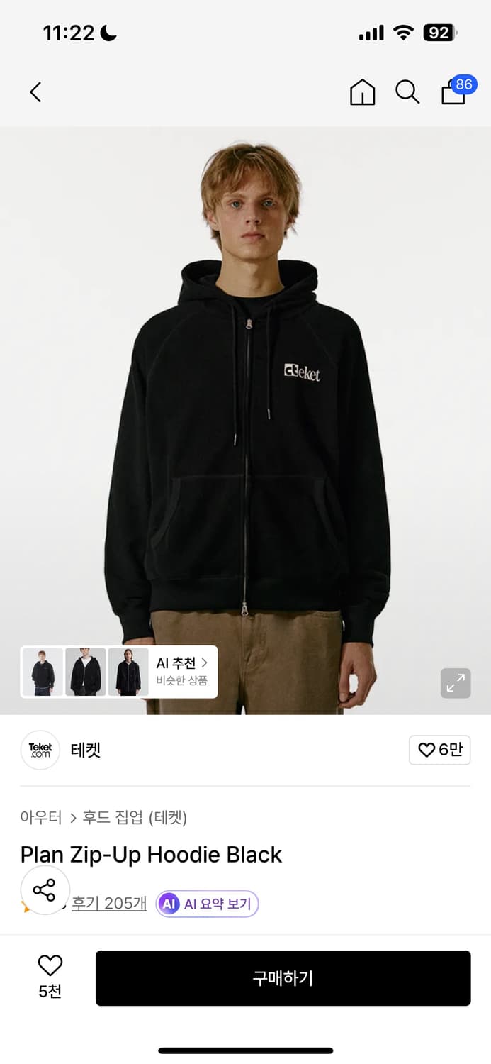 테켓 상품이미지1