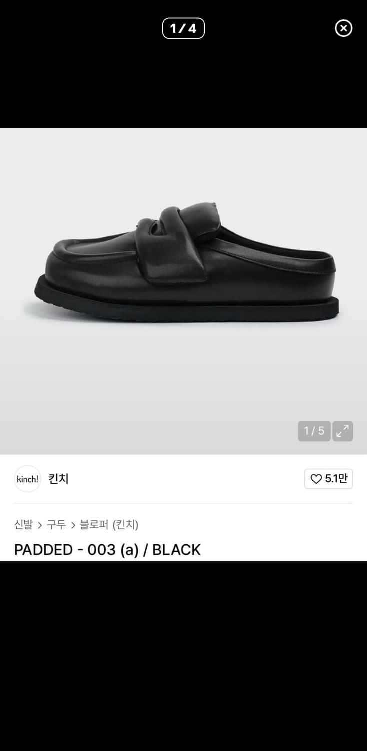 킨치 패디드 팝니다 상품이미지2